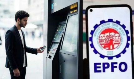 EPFO पर बड़ा अपडेट: जल्‍द ATM से होगा विड्रॉल, पेंशन 7.5 गुना बढ़ने की संभावना