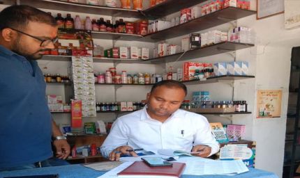 सही दवा, शुद्ध आहार अभियान में बड़ी कार्रवाई: एक्सपायरी खाद्य सामग्री नष्ट, दवा दुकानों की सघन जांच