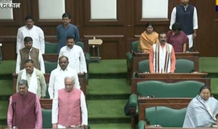 छत्तीसगढ़ विधानसभा का विशेष सत्र शुरू, सीएम विष्णु देव साय ने महिला आरक्षण बिल पर चर्चा का प्रस्ताव रखा