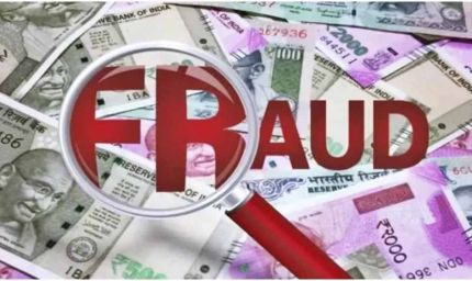 गया में माइक्रोफाइनेंस के नाम पर महिलाओं से ठगी, 5 हजार लेकर कार्यालय बंद