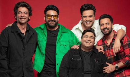 कपिल शर्मा शो का नया एपिसोड बनेगा हंसी का तड़का, सुनील ग्रोवर और डिजिटल स्टार्स भी शामिल