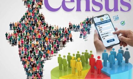 रांची में डिजिटल जनगणना की शुरुआत, 1 मई से मोबाइल से भर सकेंगे स्व-गणना फॉर्म