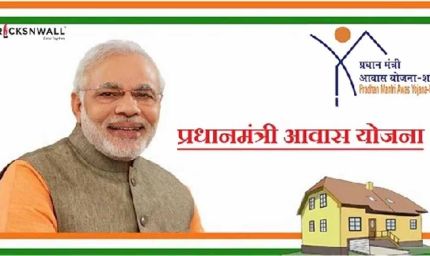 रांची में प्रधानमंत्री आवास योजना 2.0 के लिए विशेष शिविर शुरू, कई वार्डों में कैंप