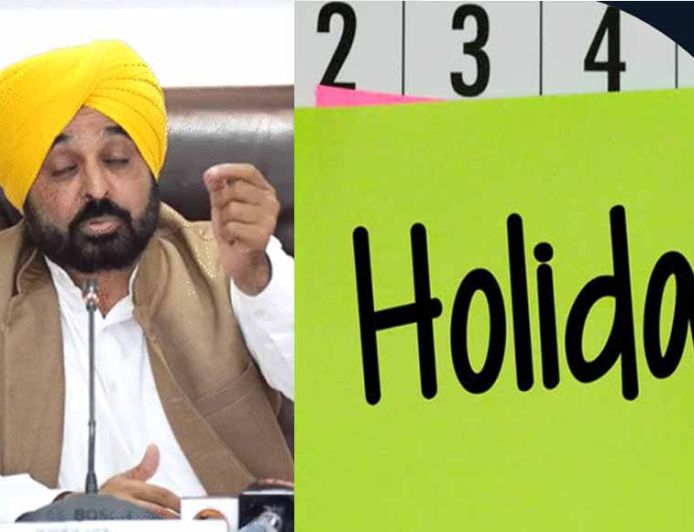 पंजाब में शुक्रवार को सरकारी छुट्टी, स्कूल-कॉलेज और दफ्तर रहेंगे बंद