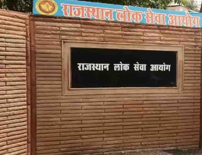 दौसा में 5 और 6 अप्रैल को होगी उपनिरीक्षक भर्ती परीक्षा, 24 केंद्रों पर व्यापक सुरक्षा इंतजाम