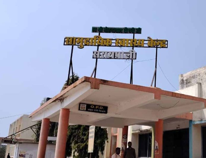 सरायपाली सीएचसी में सुरक्षित मातृत्व की ओर महत्वपूर्ण उपलब्धि तीसरा सफल सिजेरियन