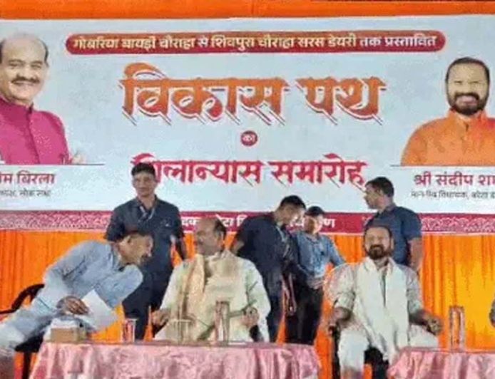 कोटा में बनेगा देश का तीसरा दिव्यांग पार्क, 30 करोड़ के विकास पथ का शिलान्यास