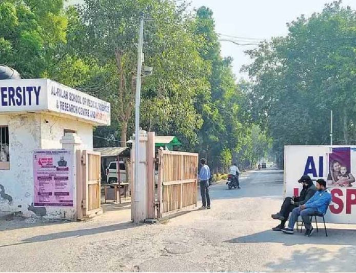 प्राइवेट यूनिवर्सिटी कानून पर विवाद: अल-फलाह यूनिवर्सिटी हाईकोर्ट पहुंची, अधिकार हनन का आरोप