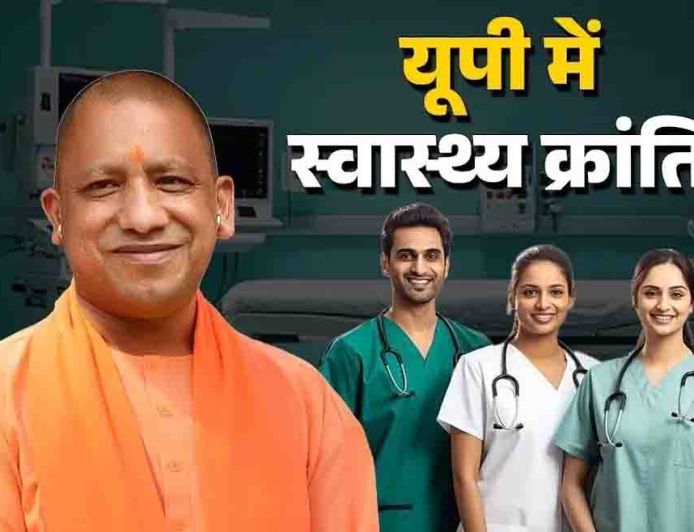 यूपी कैबिनेट का फैसला, बलिया मेडिकल कॉलेज के लिए 437 करोड़ का बजट मंजूर