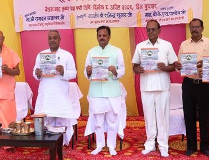 जनजातीय कल्याण केंद्र बरगांव में विकास कार्यों का लोकार्पण, शिक्षा व संस्कार पर दिया गया जोर