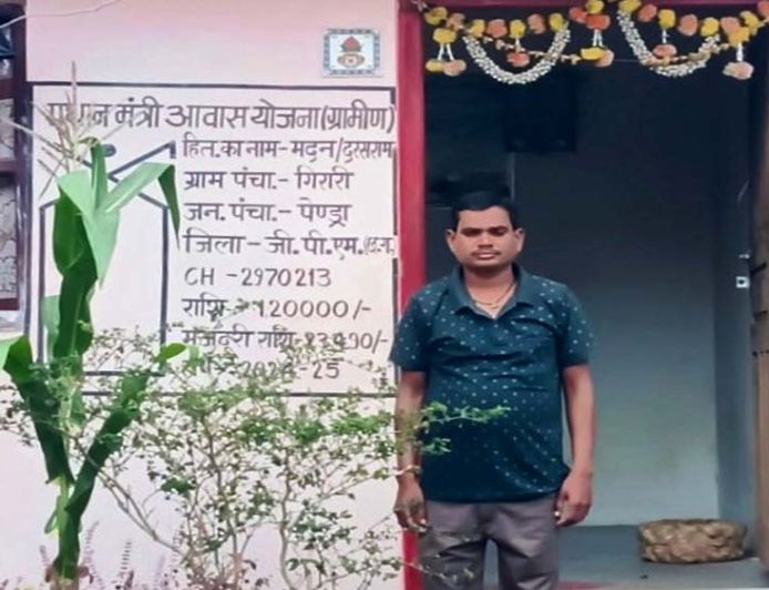 रायपुर : पक्का घर बना तो बरसात की चिंता से मुक्त हुआ जीवन