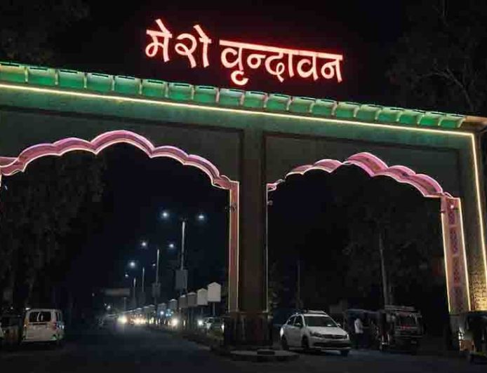 वृंदावन परिक्रमा मार्ग का होगा सौंदर्यीकरण, योगी सरकार की बड़ी योजना