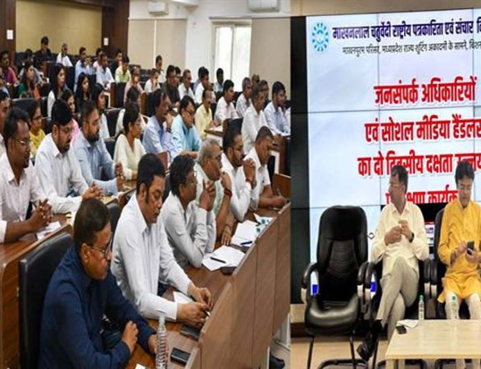 प्रभावी प्रचार-प्रसार के लिए रचनात्मक कंटेंट क्रिएशन महत्वपूर्ण : आयुक्त जनसंपर्क मनीष सिंह