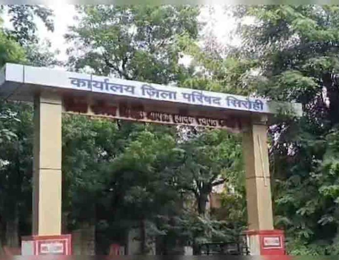 सिरोही में फर्जी जन्म-मृत्यु प्रमाण पत्र घोटाला, 7 ग्राम विकास अधिकारी सस्पेंड