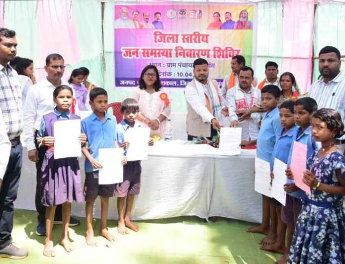 कोंडागांव के अंतिम छोर तक पहुंची योजनाएं: जनसमस्या निवारण शिविर में कलेक्टर के सख्त निर्देश