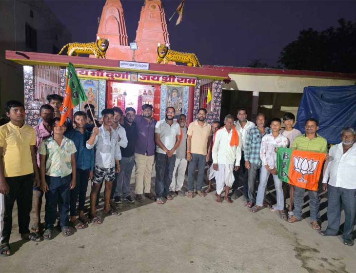 परसदा में भाजपा का स्थापना दिवस धूमधाम से मनाया गया, गांव-गांव बस्ती चलो अभियान के तहत व्यापक जनसंपर्क