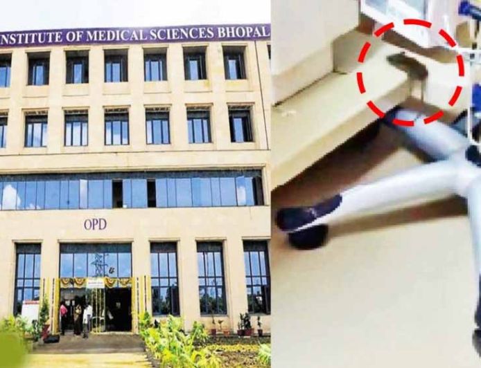 AIIMS भोपाल के NICU में लापरवाही: 3 दिन में 25 मरे चूहे मिले, नवजातों पर संक्रमण का खतरा