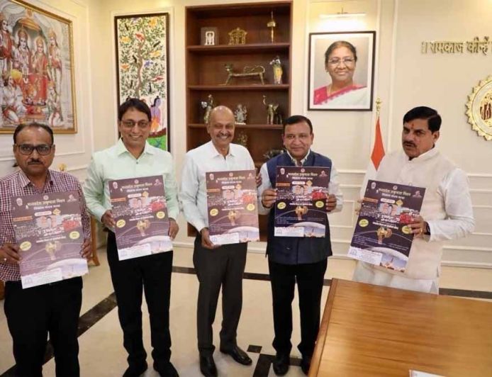 मुख्यमंत्री डॉ. यादव ने विज्ञान मंथन यात्रा 2025-26 के पोस्टर का किया विमोचन