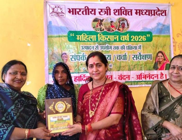 महिला किसान वर्ष 2026 में डाॅ0 प्रतिभा तिवारी जी ने किया उत्पादन से उपयोग तक की प्रक्रिया में संपर्क/परिचय/चर्चा एवं सवेक्षण