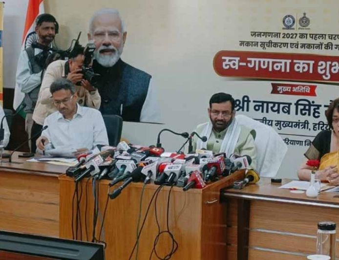 हरियाणा में जनगणना का पहला चरण शुरू, सीएम नायब सैनी ने भरा डेटा