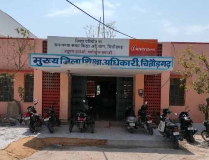 चित्तौड़गढ़ शिक्षा विभाग में बड़ी कार्रवाई, पूरे स्कूल स्टाफ जांच के घेरे में