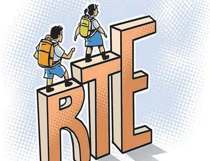 पंजाब में RTE के तहत प्राइवेट स्कूलों में एडमिशन की प्रक्रिया शुरू, फ्री स्टडी के लिए पोर्टल पर करें अप्लाई