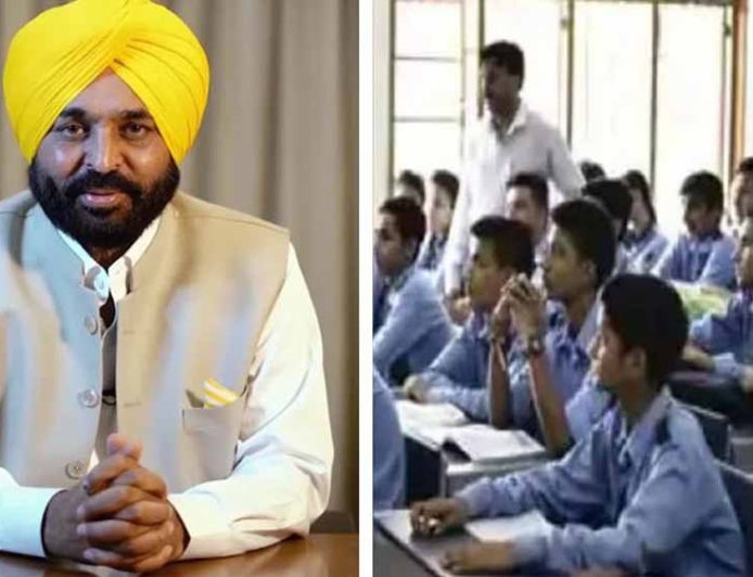 पंजाब स्कूलों में शुरू होगा ‘यंग एंटरप्रेन्योर्स प्रोग्राम’, 9वीं-10वीं के लाखों छात्रों को मिलेगा फायदा