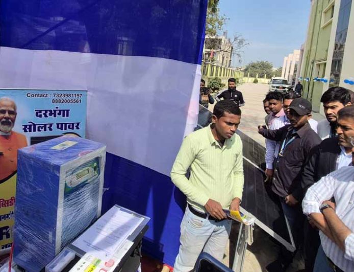 छपरा में सोलर मेला: पैनल लगाने पर ₹78 हजार तक की सब्सिडी, लोगों में उत्साह