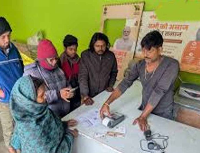 e-KYC जरूरी: अब 3 महीने का राशन एक साथ मिलेगा, दुकानों पर जारी प्रक्रिया