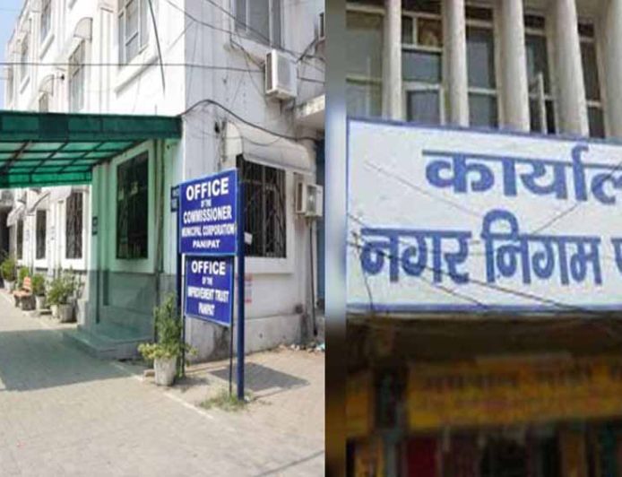 Panipat नगर निगम का बड़ा फैसला: बिना शिकायत ठीक होगी प्रॉपर्टी आईडी, NDC पोर्टल से सुधार