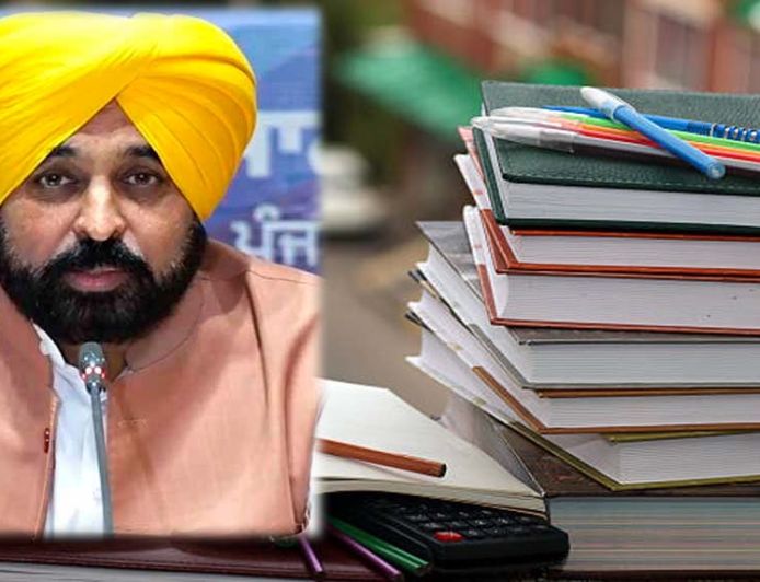 पंजाब में प्राइवेट स्कूलों के छात्रों को सीधे मिलेंगी किताबें, बिचौलियों की मनमानी खत्म, अभिभावकों को राहत