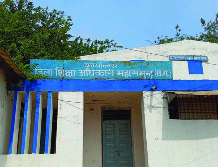 लापरवाही और वित्तीय गड़बड़ी पर बड़ी कार्रवाई: स्कूल शिक्षा विभाग ने DEO को किया सस्पेंड