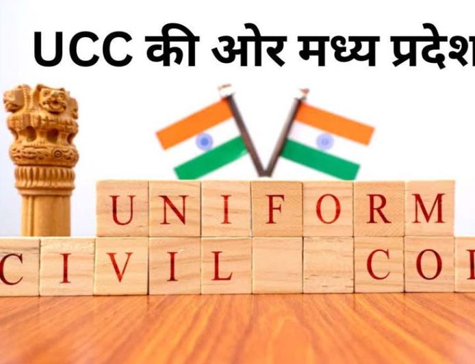 MP में UCC की तैयारी, सुप्रीम कोर्ट की रिटायर्ड जज संभालेंगी कमान, 60 दिन में ड्राफ्ट तैयार करेगी कमेटी