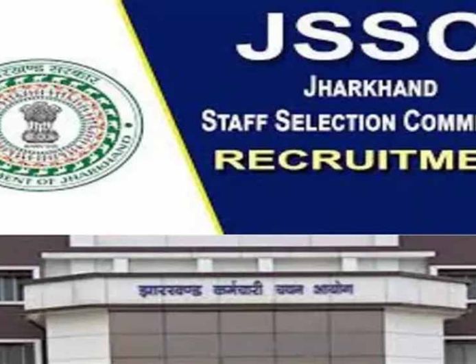 झारखंड कर्मचारी चयन आयोग ने बदली परीक्षा तिथि, अब 20 से 23 मई तक होगी CBT परीक्षा