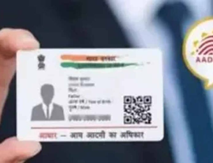 फर्जी आधार कार्ड गिरोह का भंडाफोड़, दरभंगा से मास्टरमाइंड गिरफ्तार