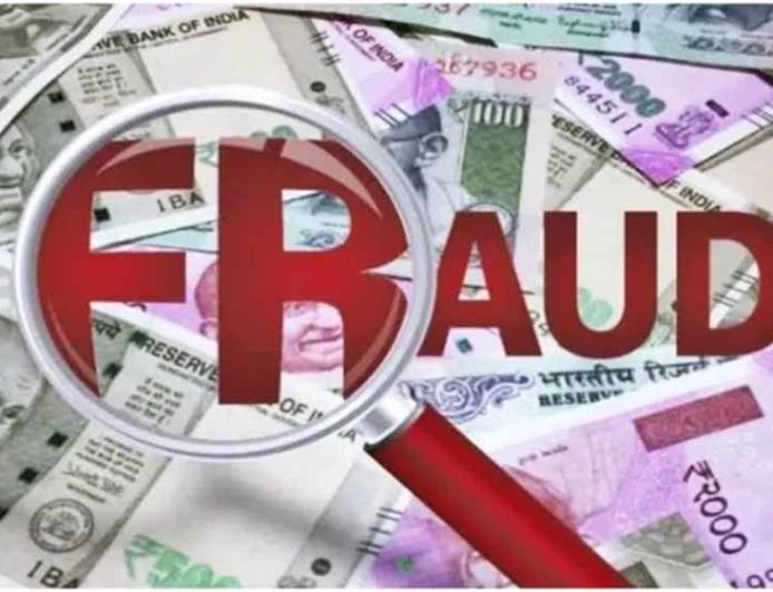 गया में माइक्रोफाइनेंस के नाम पर महिलाओं से ठगी, 5 हजार लेकर कार्यालय बंद