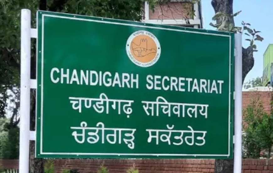 चंडीगढ़ में सरकारी नौकरी का बड़ा मौका, क्लर्क और स्टेनो के 257 पदों पर बंपर भर्ती
