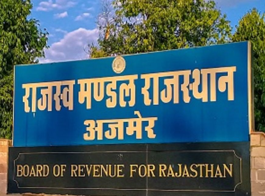 राजस्थान में राजस्व अदालतों पर बड़ा एक्शन, 10 लाख केसों का होगा निपटारा, अब रोजाना 4 घंटे होगी सुनवाई