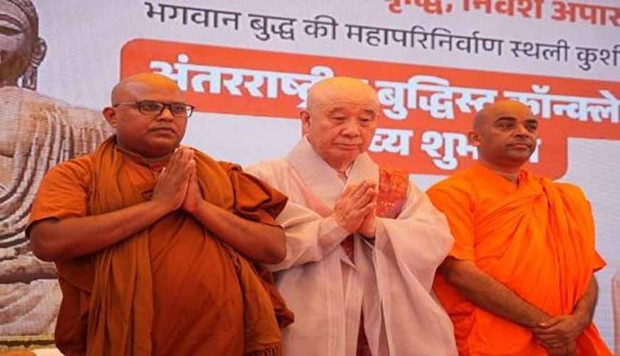 कुशीनगर से विश्व शांति का संदेश, अंतरराष्ट्रीय बौद्ध सम्मेलन 2026 का भव्य शुभारंभ