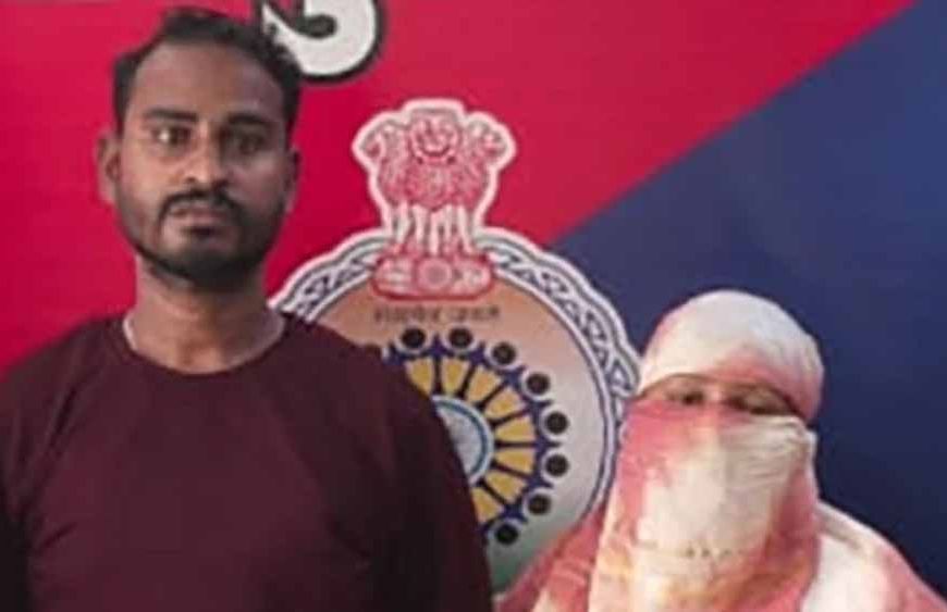 शादी के नाम पर ठगी का जाल: मैरिज ब्यूरो की आड़ में 38 लाख की ठगी, 2286 फर्जी प्रोफाइल उजागर