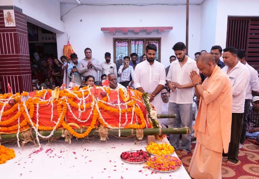 मारकंडेय यादव को सीएम योगी ने दी भावभीनी श्रद्धांजलि