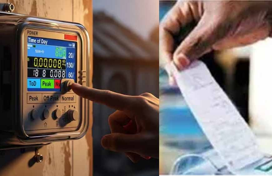 बिहार में बिजली के नए नियम: दिन में सस्ती, शाम को महंगी होगी दरें