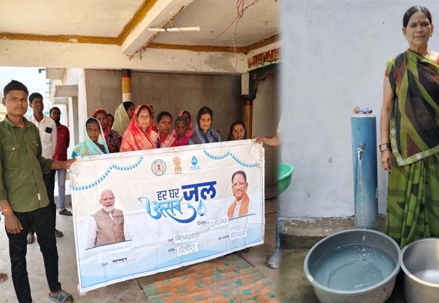 हर घर जल से बदली बिराजपाली की तस्वीर, नल से जल पहुंचने से जीवन हुआ आसान