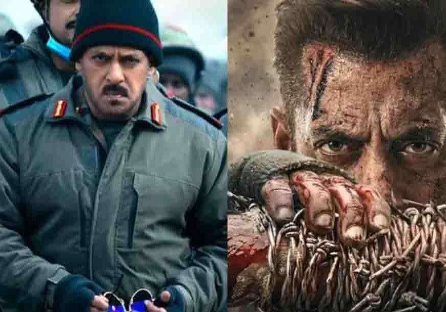 सलमान खान की फिल्म मातृभूमि की नई रिलीज डेट आई सामने और 15 मई को सिनेमाघरों में दस्तक देंगे भाईजान