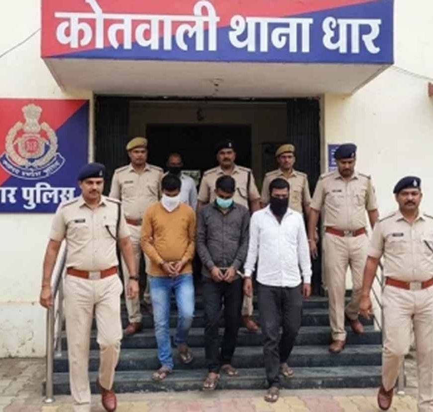 धार में फर्जी बीमा क्लेम गिरोह का पर्दाफाश, दो वकीलों समेत पांच आरोपी गिरफ्तार