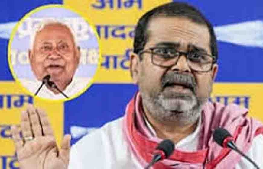 नीतीश कुमार या तो प्रधानमंत्री बनें या लें संन्यास, अवध ओझा का बड़ा बयान