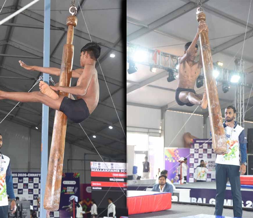 गांधी स्टेडियम अंबिकापुर में मल्लखंभ का भव्य शुभारंभ, खेलो इंडिया ट्राइबल गेम्स 2026 में पारंपरिक खेलों का दमदार प्रदर्शन