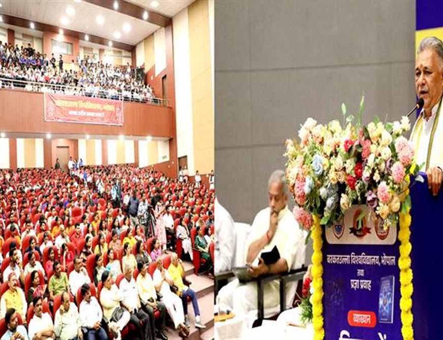 वैज्ञानिक दृष्टिकोण से समृद्ध भारतीय ज्ञान परम्परा पर स्वत्व के साथ गर्व करने की आवश्यकता : मंत्री  परमार