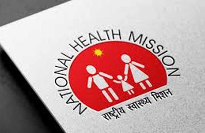 एमपी के संविदा कर्मचारियों को बड़ी राहत, 65 की उम्र के बाद भी NHM में काम का मौका