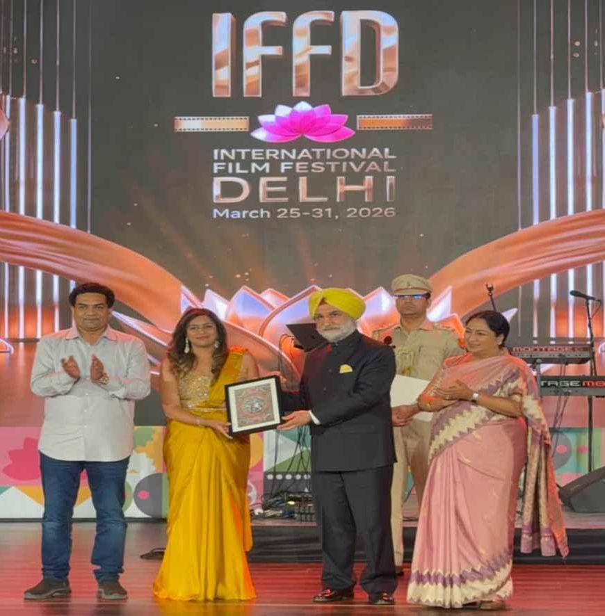 संस्कृति एवं पर्यटन विभाग द्वारा लोकमाता देवी अहिल्या बाई पर बनी फिल्म को दिल्ली फिल्म फेस्टिवल में मिला सम्मान